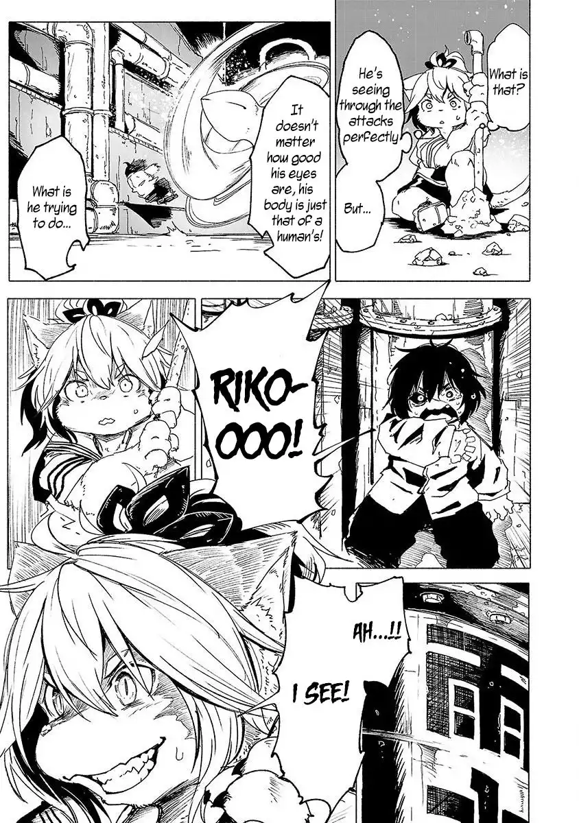 Kemono Giga Chapter 1 39